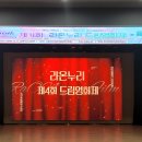 라온누리 제4회 드림영화제:발달당애인 당사자들이 만든 영화 이미지