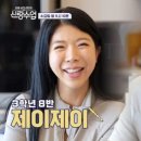 제이제이스토리 이미지