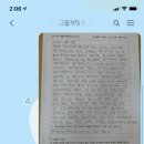 하가람 이미지