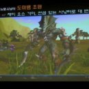 프레야 이미지