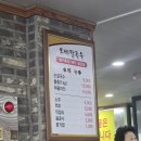 오할 | 대전 오씨칼국수 본점 방문 후기｜대전 여행이라면 들러야 할 현지인 칼국수 맛집! 김치 하나만으로도...