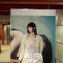 차니시움