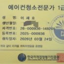 증평송산LH 5단지 아파트 - 1387 | 증평송산LH 5단지 아파트