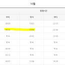 설렘카페 - 홍성군 충남대로 50 | 설렘카페