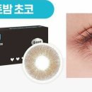 다비치안경방배점 이미지
