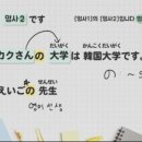 혼공족을 위한 일본어 쌩기초 완전 정복 (2) 이미지