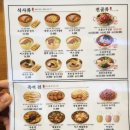 은희설렁탕 이미지