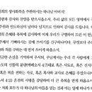 헌금기도 여러편 모음 이미지