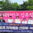 전원축산 이미지