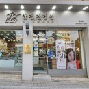 안경진정성 수유점 이미지