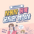 서부행정사사무소 이미지