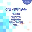 (주)대림씨푸드 이미지