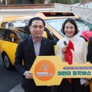 평화의마을 아동복지센터 이미지