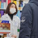 미모약국 이미지