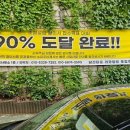 남산엔지니어링