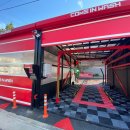 컴인워시 가평점 이미지