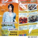 작살치킨 - 성남시 중원구 광명로335번길 3 | 작살치킨
