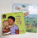 재미쏙쏙 책 놀이터 | 프뢰벨 영아다중 리뷰(구매동기, 구입방법, 노출방법, 후기, 만족도)