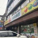 조여사네집