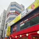 한울마트 네이버블로그