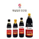 주식회사 햇살