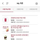 공차제주 이미지