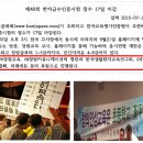 초등한자 이미지