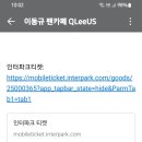 이천문화재단 신년음악회 이미지