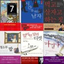 행복추구