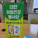 간현1리경로당 이미지