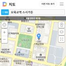 오목교역 스시가든(무한리필) 이미지