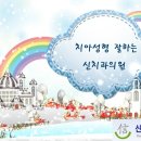 신치과의원 이미지