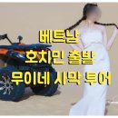 모래언덕 이미지