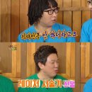 오해피 투게더 이미지