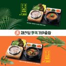 행복야채 이미지