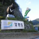 광덕3로3 이미지
