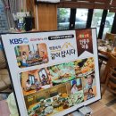 인동주마을 이미지