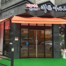바른이유식 네이버블로그