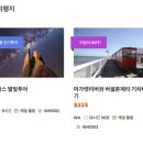 가나호스텔 이미지