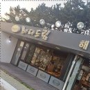 바다드림 이미지