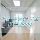 송담부자공인중개사사무소 이미지