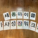 갓골 게스트하우스 이미지