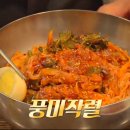 원재순할머니국수집 이미지