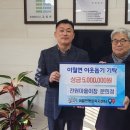 이월면행정복지센터 이미지