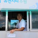 수원시 시설관리공단 이미지