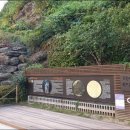 건들바위네거리 이미지