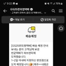 지에스25뉴인계원룸 네이버블로그