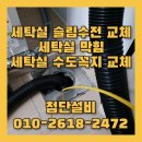 월아캐슬아파트 이미지
