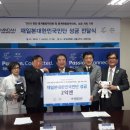 동포사무실 이미지