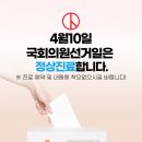 종로본정형외과의원 이미지